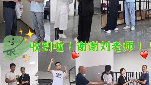 端午粽子