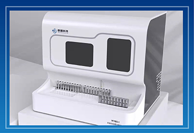 全自动白带分析仪