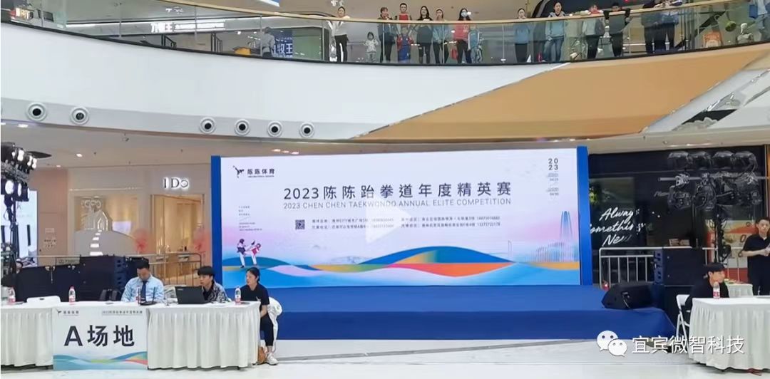 高抗干扰电子护具在四地比赛中翘首点赞